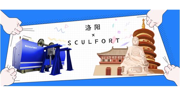 出貨|首臺(tái)前往“絲綢之路東方起點(diǎn)”的不落輪鏇床！